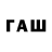 БУТИРАТ 1.4BDO lol4kov