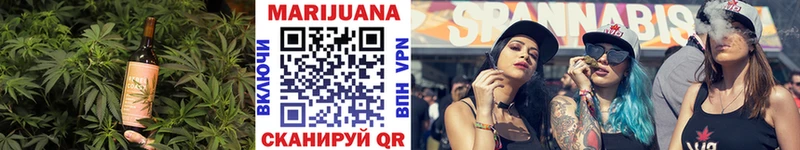 купить   Тейково  Cannafood конопля 