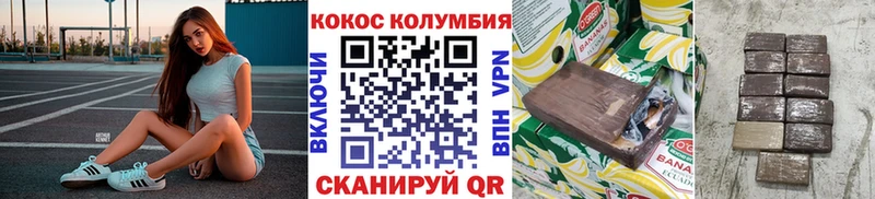 КОКАИН 99%  Тейково 