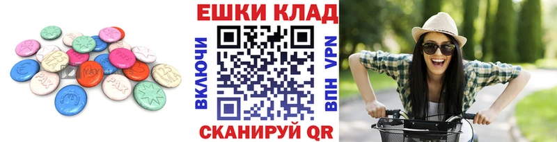Экстази MDMA  Тейково 