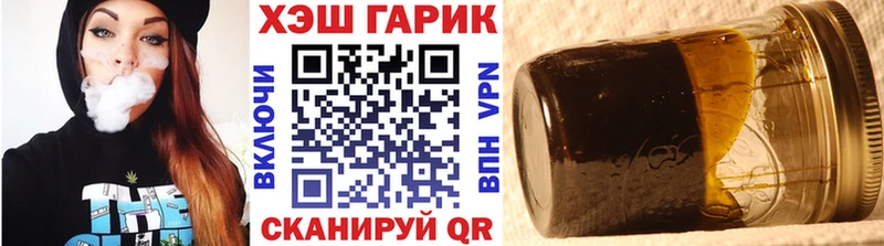 ГАШ Ice-O-Lator  Тейково 