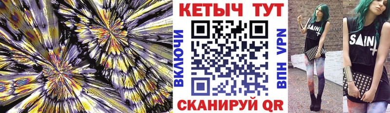 Кетамин VHQ  цены наркотик  Тейково 