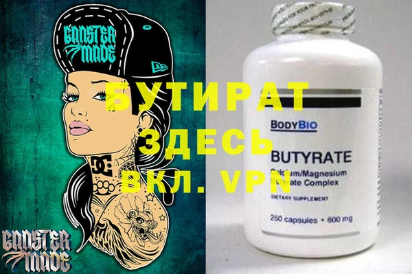 кокаин VHQ Аркадак