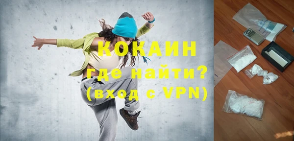 кокаин VHQ Аркадак