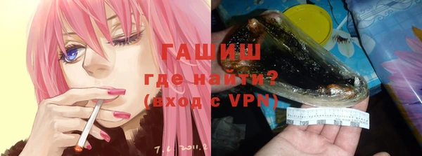бутират Армянск