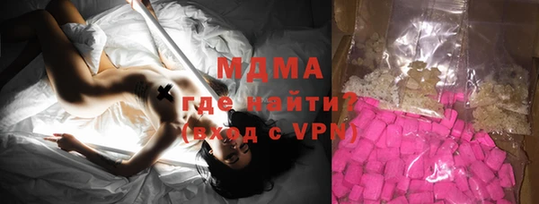 бутират Армянск