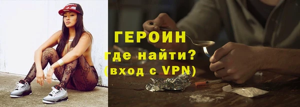бутират Армянск