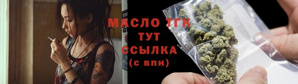 бутират Армянск