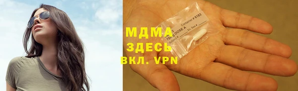 герыч Арсеньев