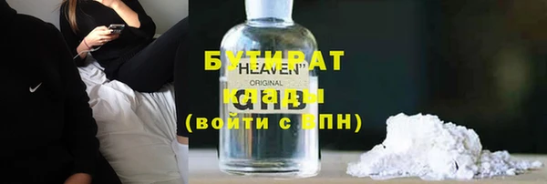 кокаин VHQ Аркадак