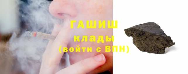 бутират Армянск