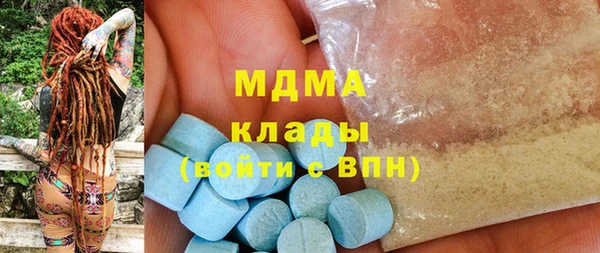 герыч Арсеньев
