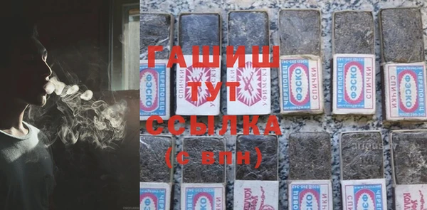 бутират Армянск