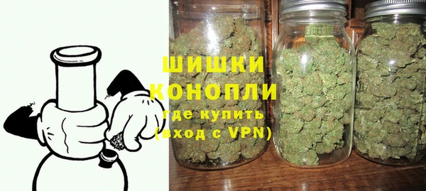 бутират Армянск