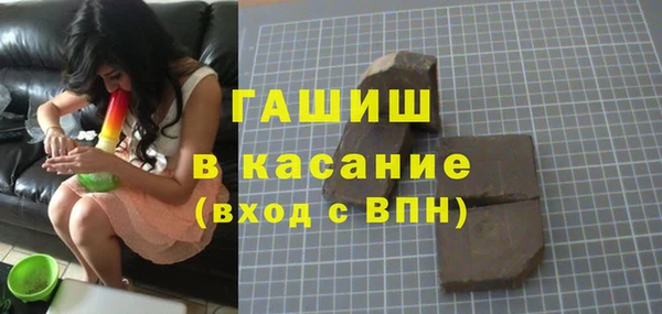 бутират Армянск