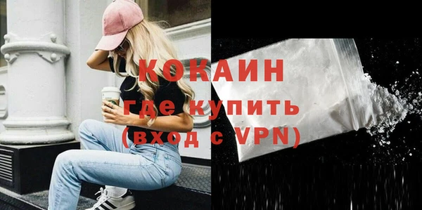 кокаин VHQ Аркадак