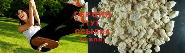 бутират Армянск