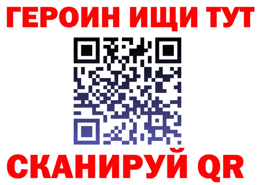 КЕТАМИН VHQ зеркало это KRAKEN Тейково