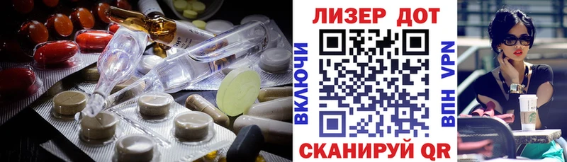 наркошоп  Тейково  Лсд 25 экстази кислота 