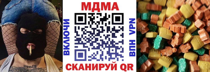 где найти наркотики  Тейково  MDMA VHQ 