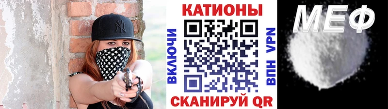 Мефедрон VHQ  Тейково 