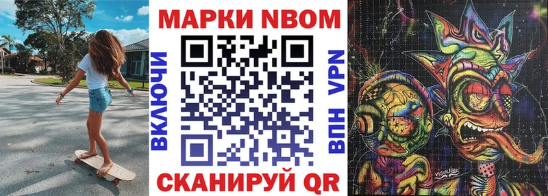 даркнет сайт  Тейково  Наркотические марки 1,5мг 