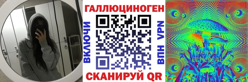 Галлюциногенные грибы Cubensis  Тейково 