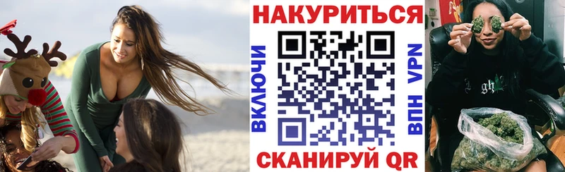 Бошки марихуана сатива Тейково